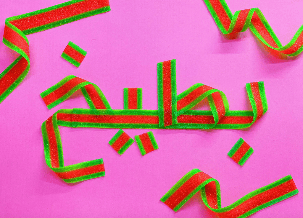 experimental type - Bateekh (Arabic and Latin typeface)