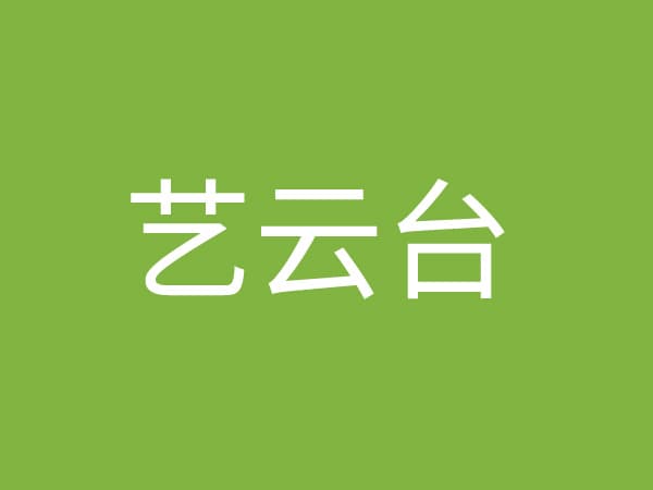 Envato's final Chinese character name